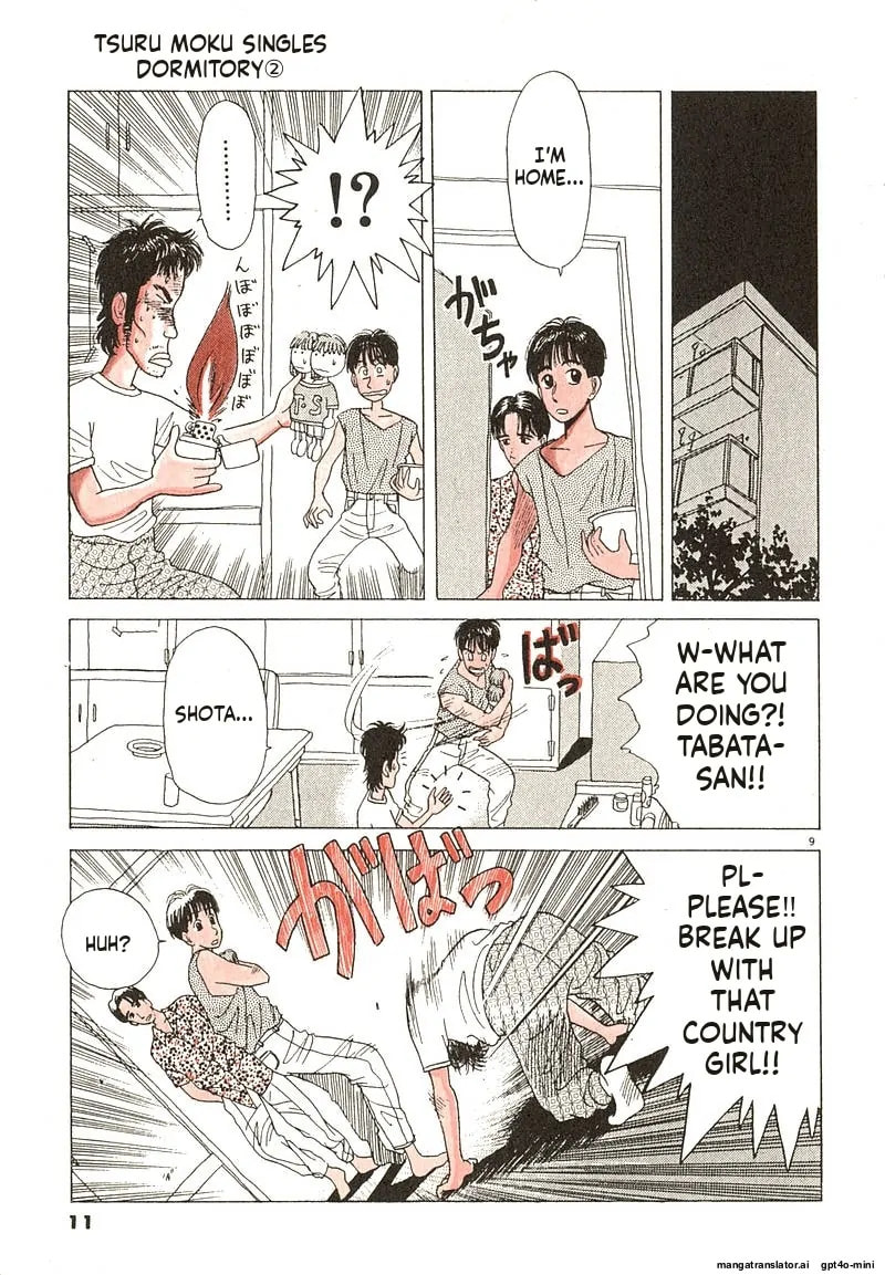 Tsurumoku Bachelor Dormitory Chapter 13 page 9 - 