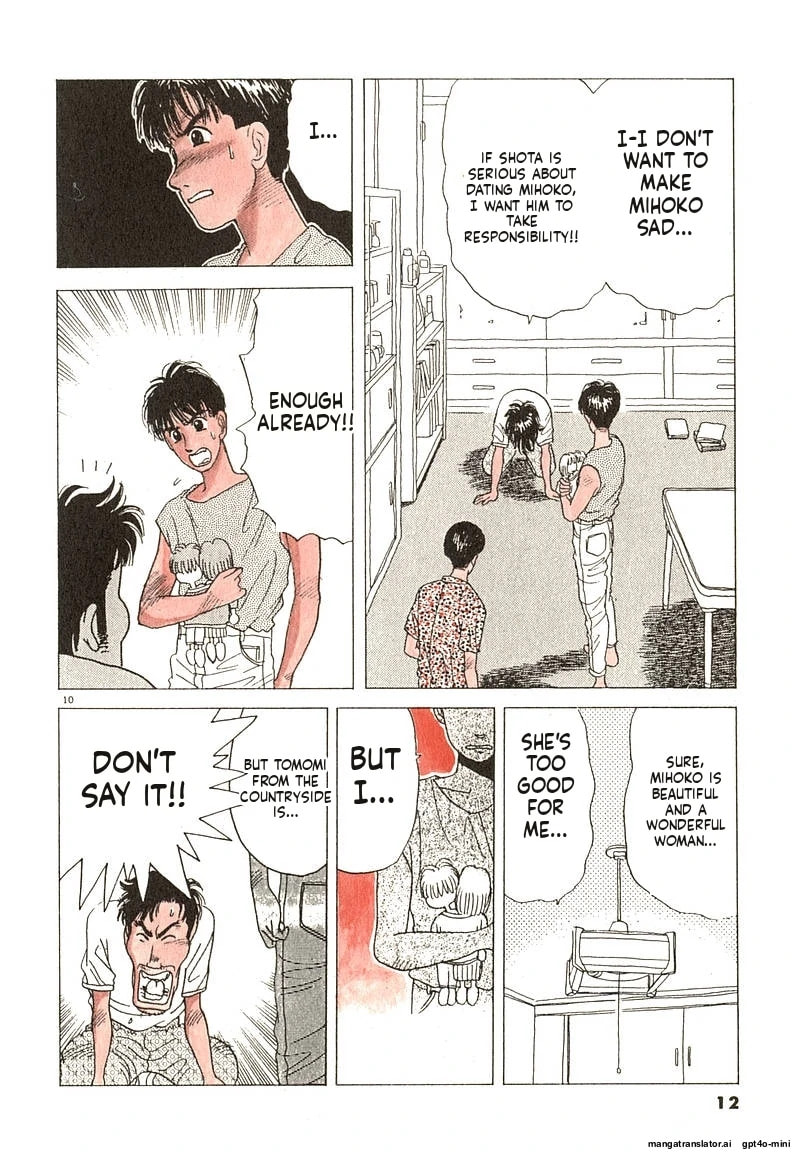Tsurumoku Bachelor Dormitory Chapter 13 page 10 - 