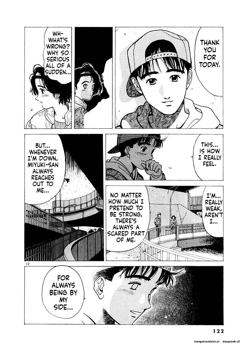 Tsurumoku Bachelor Dormitory Chapter 130 page 12 - 