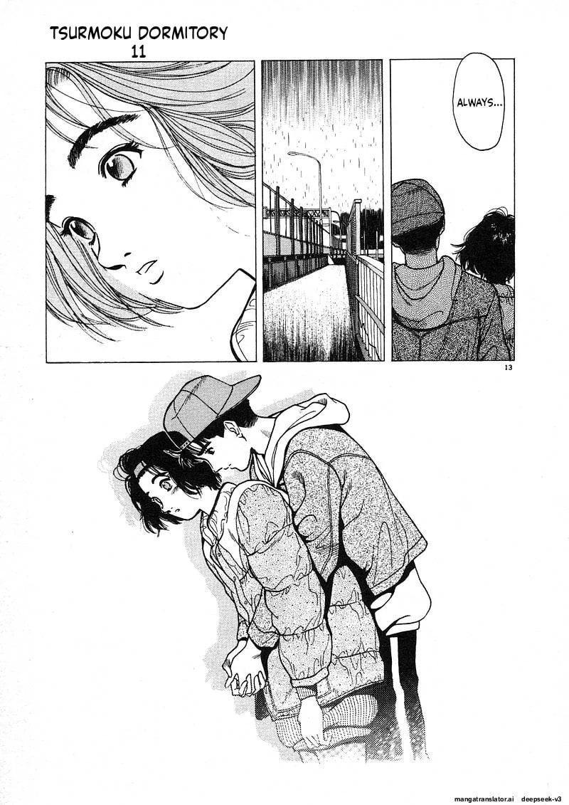 Tsurumoku Bachelor Dormitory Chapter 130 page 13 - 