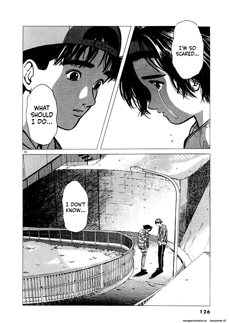 Tsurumoku Bachelor Dormitory Chapter 130 page 16 - 