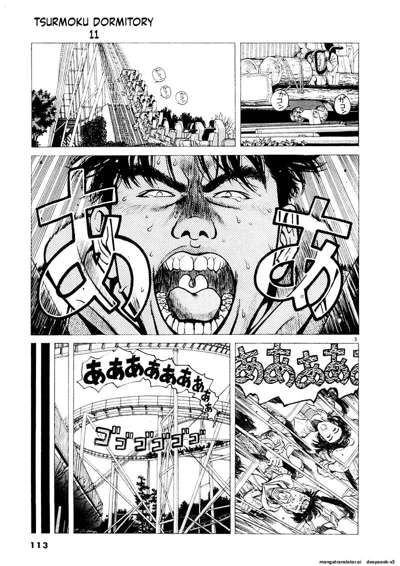 Tsurumoku Bachelor Dormitory Chapter 130 page 3 - 