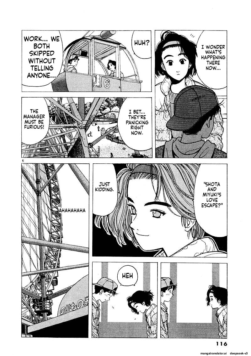 Tsurumoku Bachelor Dormitory Chapter 130 page 6 - 