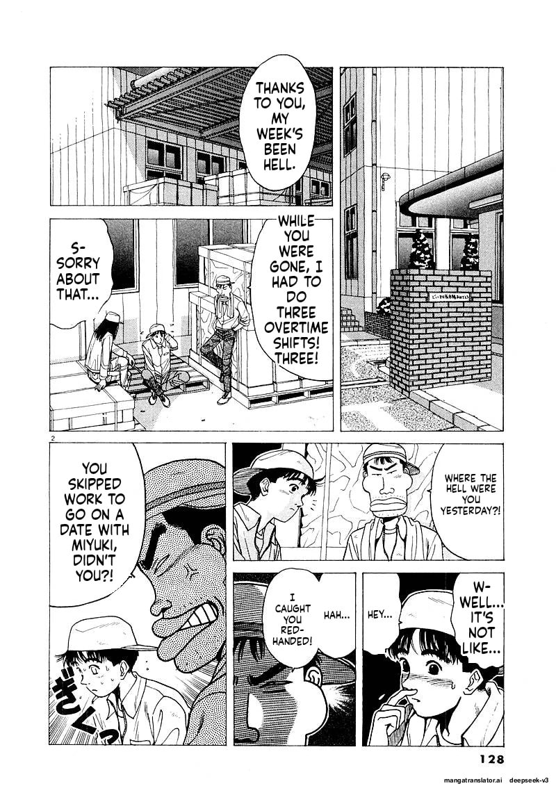 Tsurumoku Bachelor Dormitory Chapter 131 page 2 - 