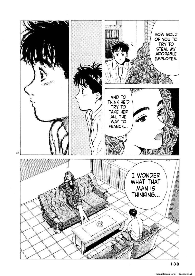 Tsurumoku Bachelor Dormitory Chapter 131 page 12 - 