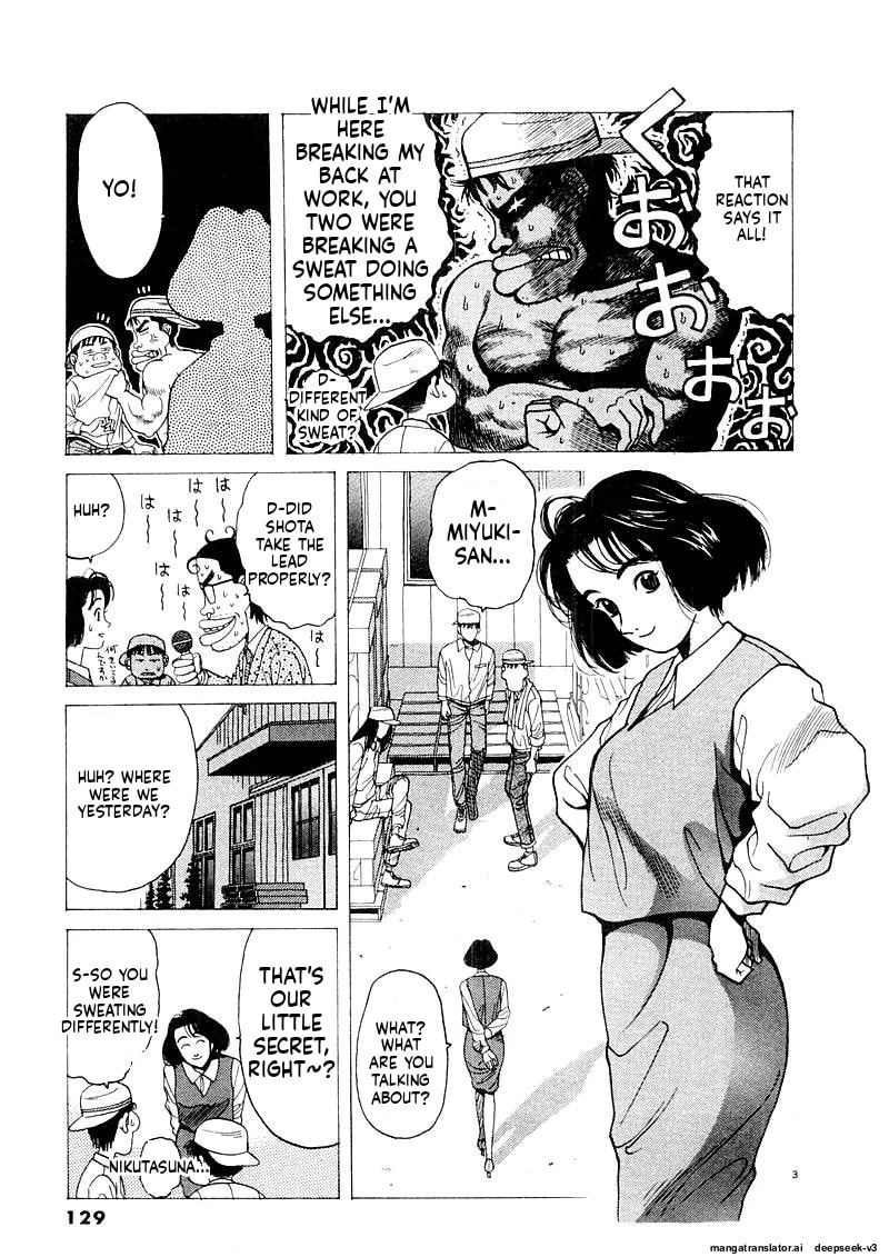 Tsurumoku Bachelor Dormitory Chapter 131 page 3 - 