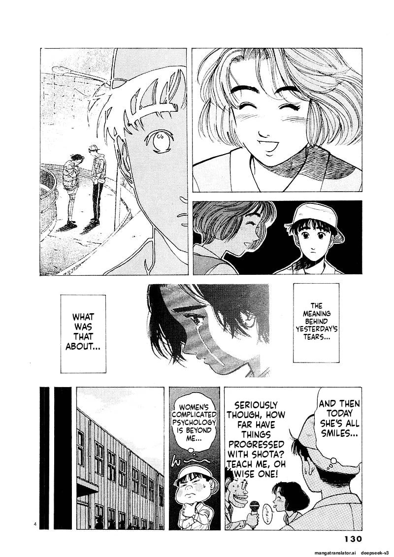 Tsurumoku Bachelor Dormitory Chapter 131 page 4 - 
