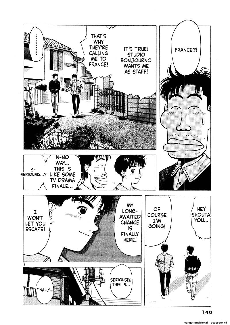 Tsurumoku Bachelor Dormitory Chapter 132 page 2 - 