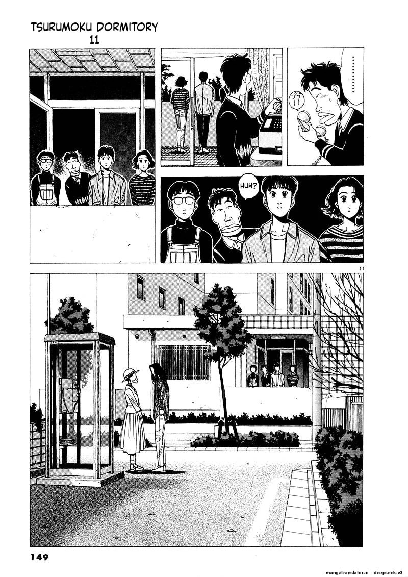 Tsurumoku Bachelor Dormitory Chapter 132 page 11 - 