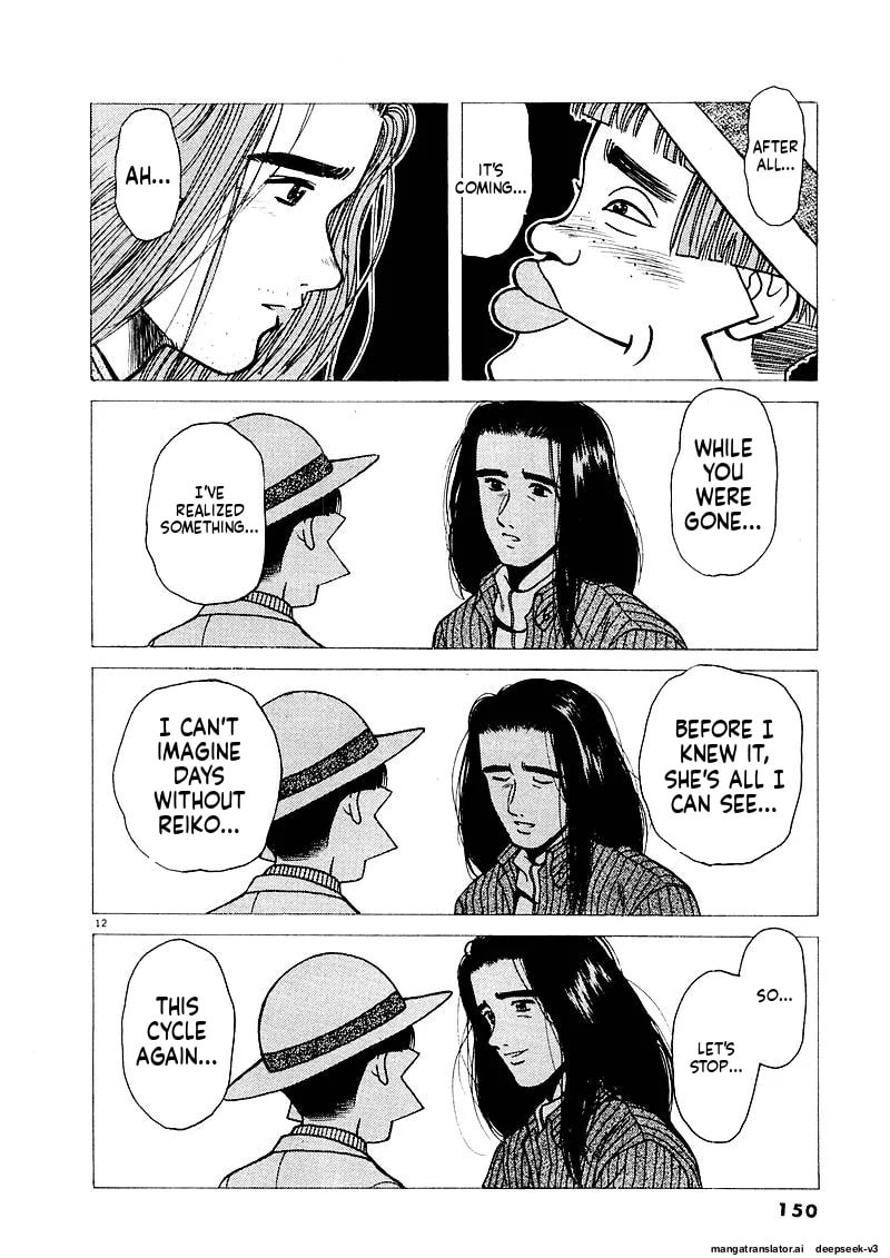Tsurumoku Bachelor Dormitory Chapter 132 page 12 - 