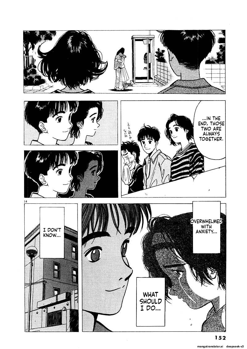 Tsurumoku Bachelor Dormitory Chapter 132 page 14 - 