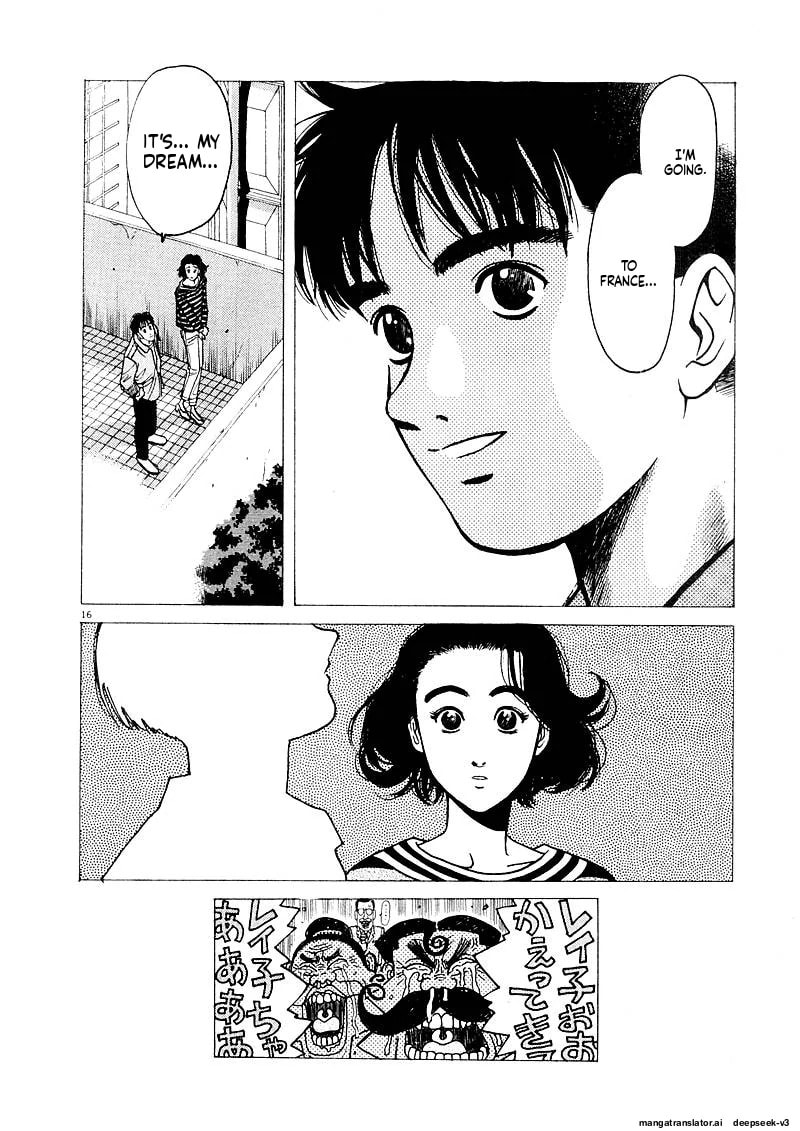 Tsurumoku Bachelor Dormitory Chapter 132 page 16 - 