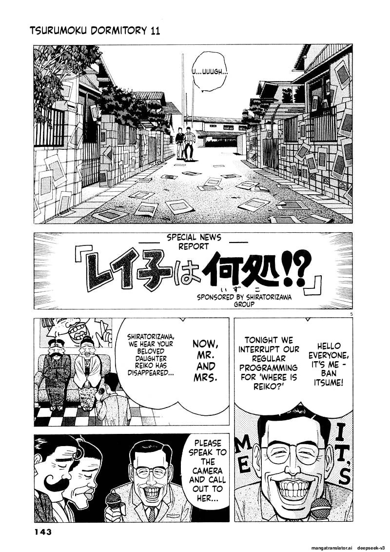 Tsurumoku Bachelor Dormitory Chapter 132 page 5 - 