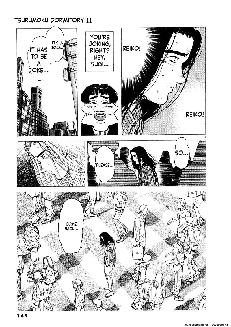 Tsurumoku Bachelor Dormitory Chapter 132 page 7 - 