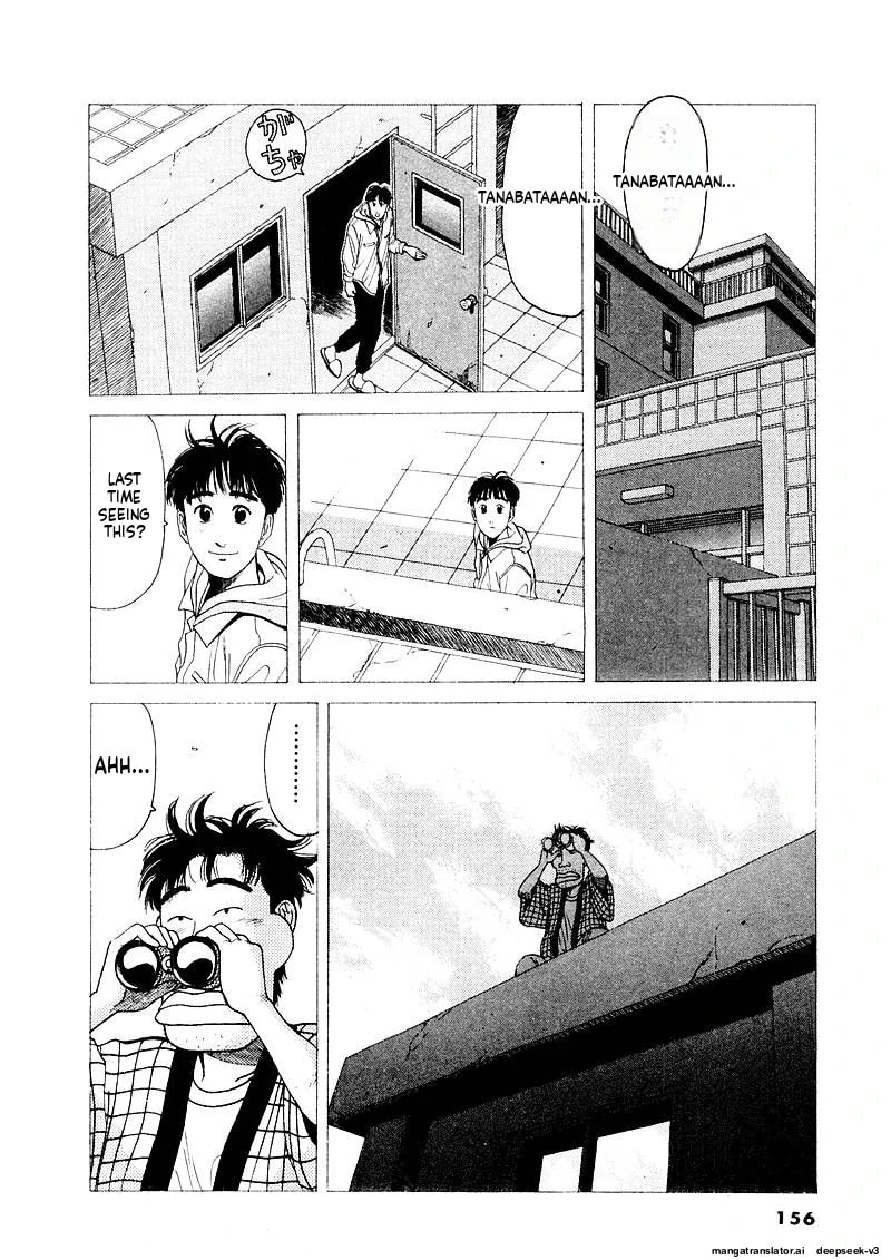 Tsurumoku Bachelor Dormitory Chapter 133 page 2 - 