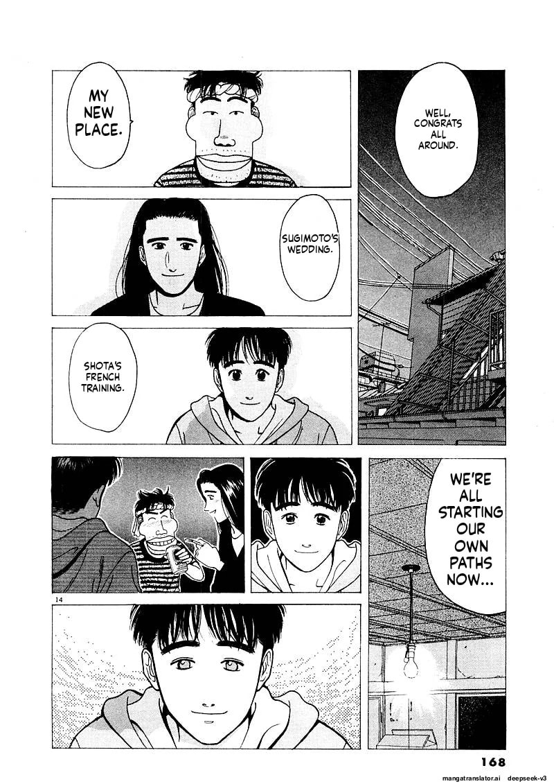 Tsurumoku Bachelor Dormitory Chapter 133 page 14 - 