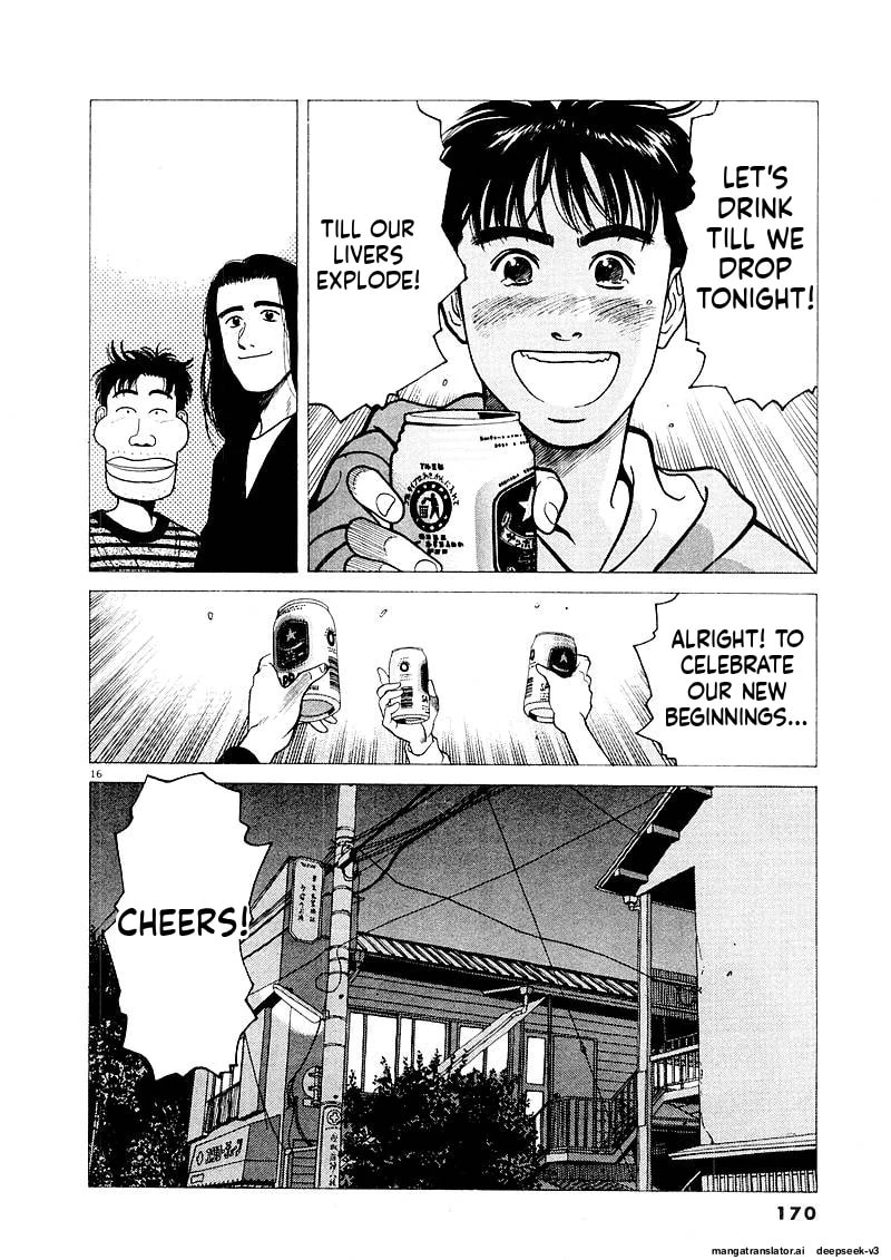 Tsurumoku Bachelor Dormitory Chapter 133 page 16 - 