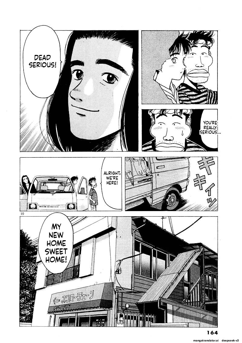 Tsurumoku Bachelor Dormitory Chapter 133 page 10 - 