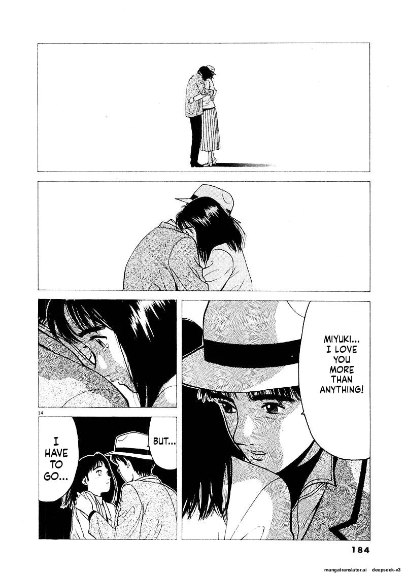 Tsurumoku Bachelor Dormitory Chapter 134 page 13 - 