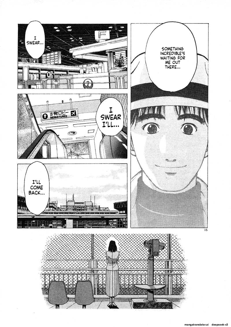Tsurumoku Bachelor Dormitory Chapter 134 page 14 - 