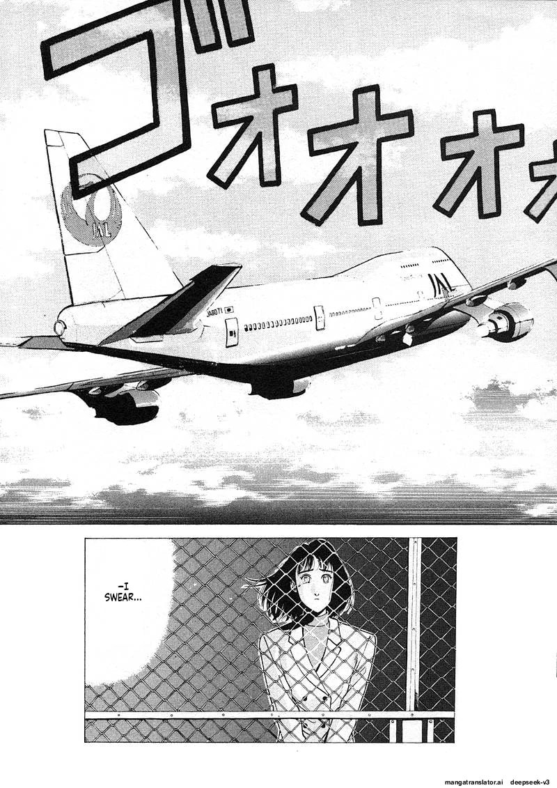 Tsurumoku Bachelor Dormitory Chapter 134 page 15 - 