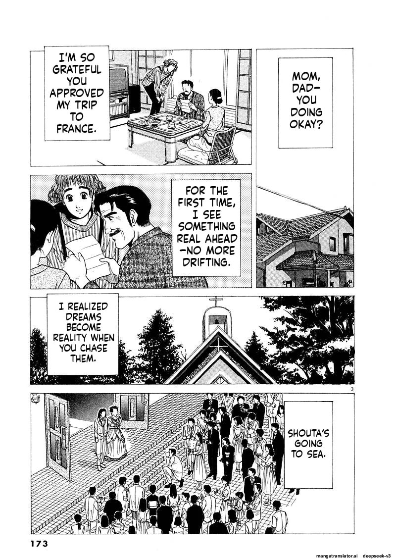 Tsurumoku Bachelor Dormitory Chapter 134 page 3 - 