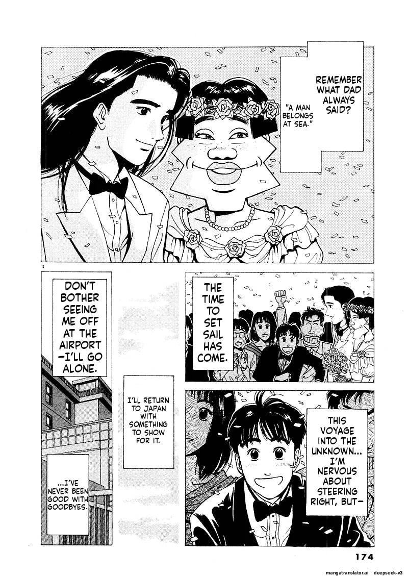 Tsurumoku Bachelor Dormitory Chapter 134 page 4 - 