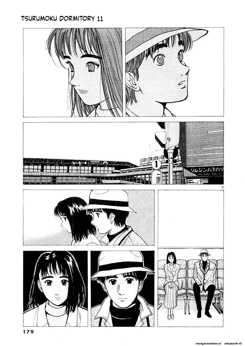 Tsurumoku Bachelor Dormitory Chapter 134 page 9 - 