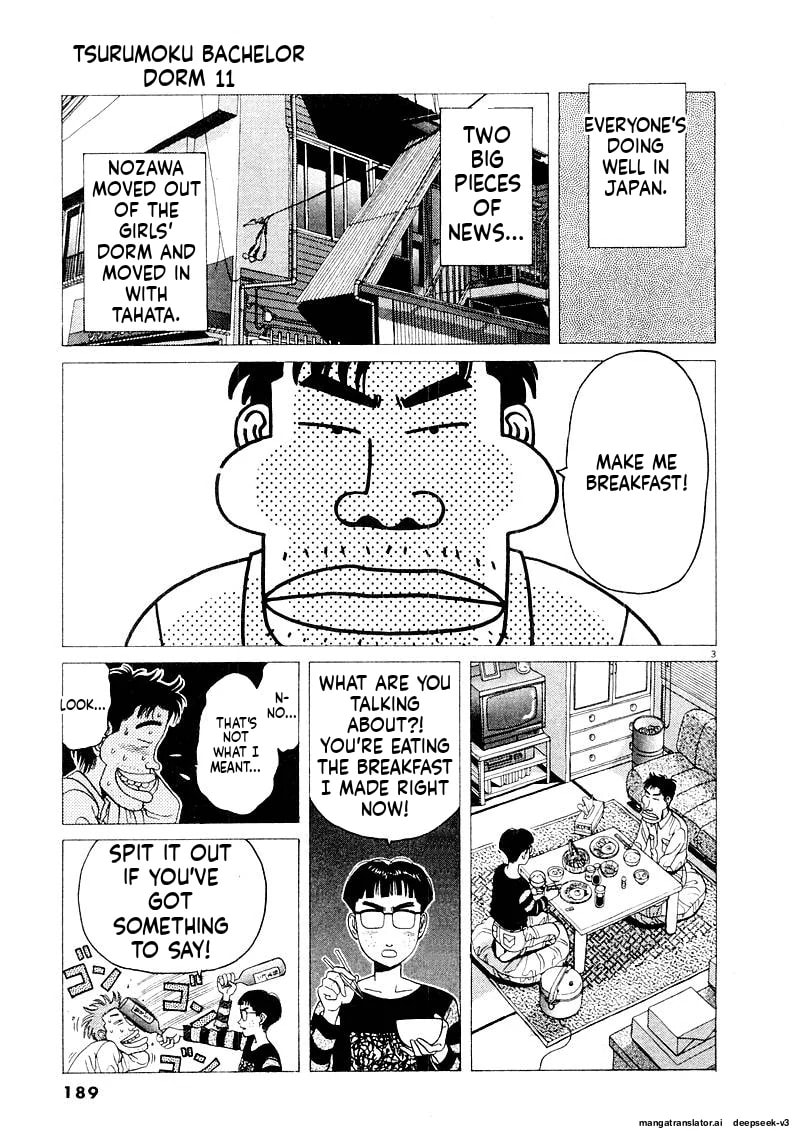 Tsurumoku Bachelor Dormitory Chapter 135 page 2 - 