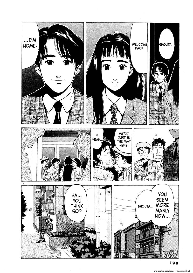 Tsurumoku Bachelor Dormitory Chapter 135 page 11 - 