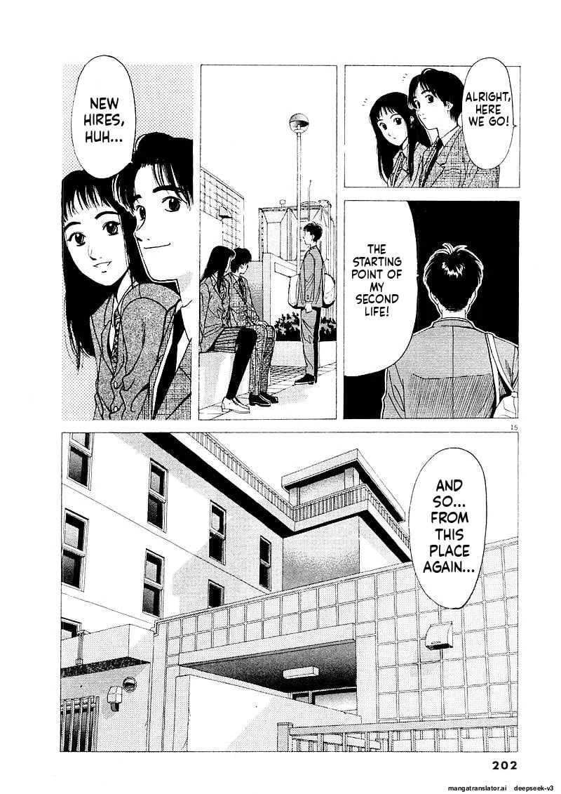 Tsurumoku Bachelor Dormitory Chapter 135 page 15 - 