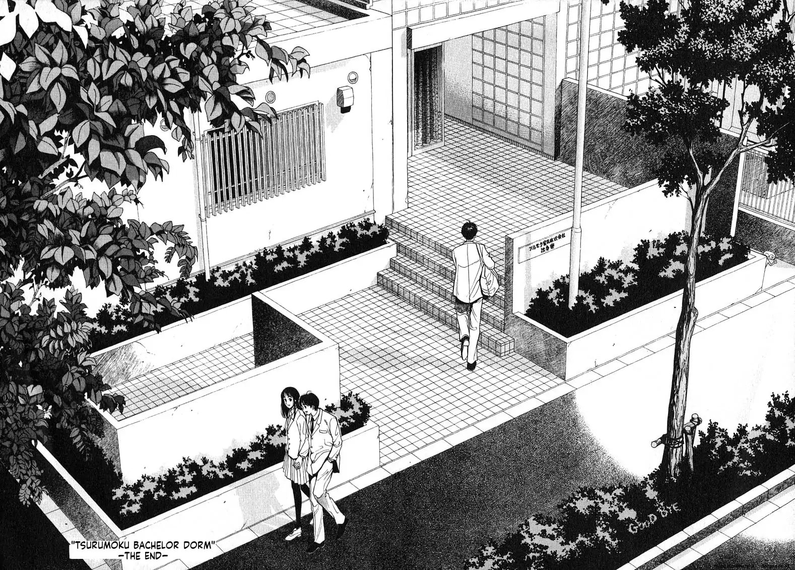 Tsurumoku Bachelor Dormitory Chapter 135 page 17 - 