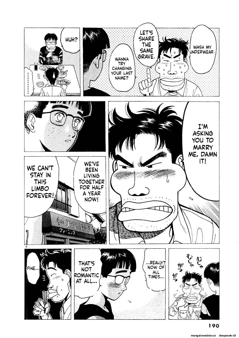 Tsurumoku Bachelor Dormitory Chapter 135 page 3 - 