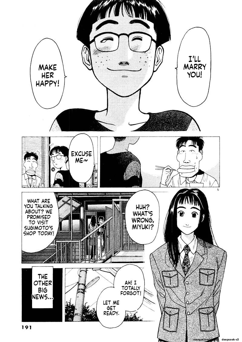 Tsurumoku Bachelor Dormitory Chapter 135 page 4 - 