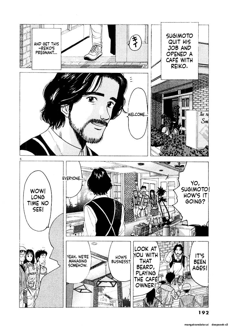 Tsurumoku Bachelor Dormitory Chapter 135 page 5 - 