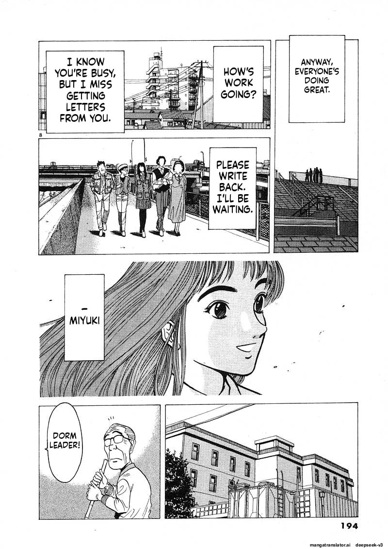 Tsurumoku Bachelor Dormitory Chapter 135 page 7 - 