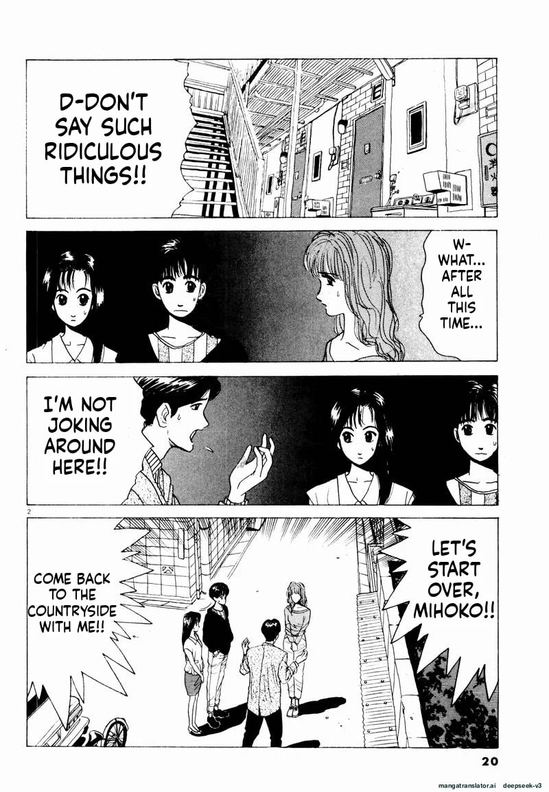 Tsurumoku Bachelor Dormitory Chapter 14 page 2 - 