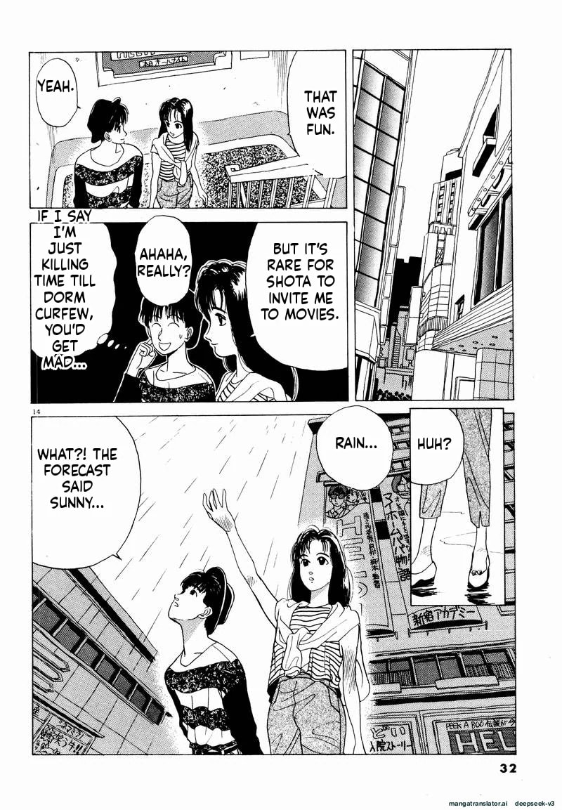 Tsurumoku Bachelor Dormitory Chapter 14 page 14 - 