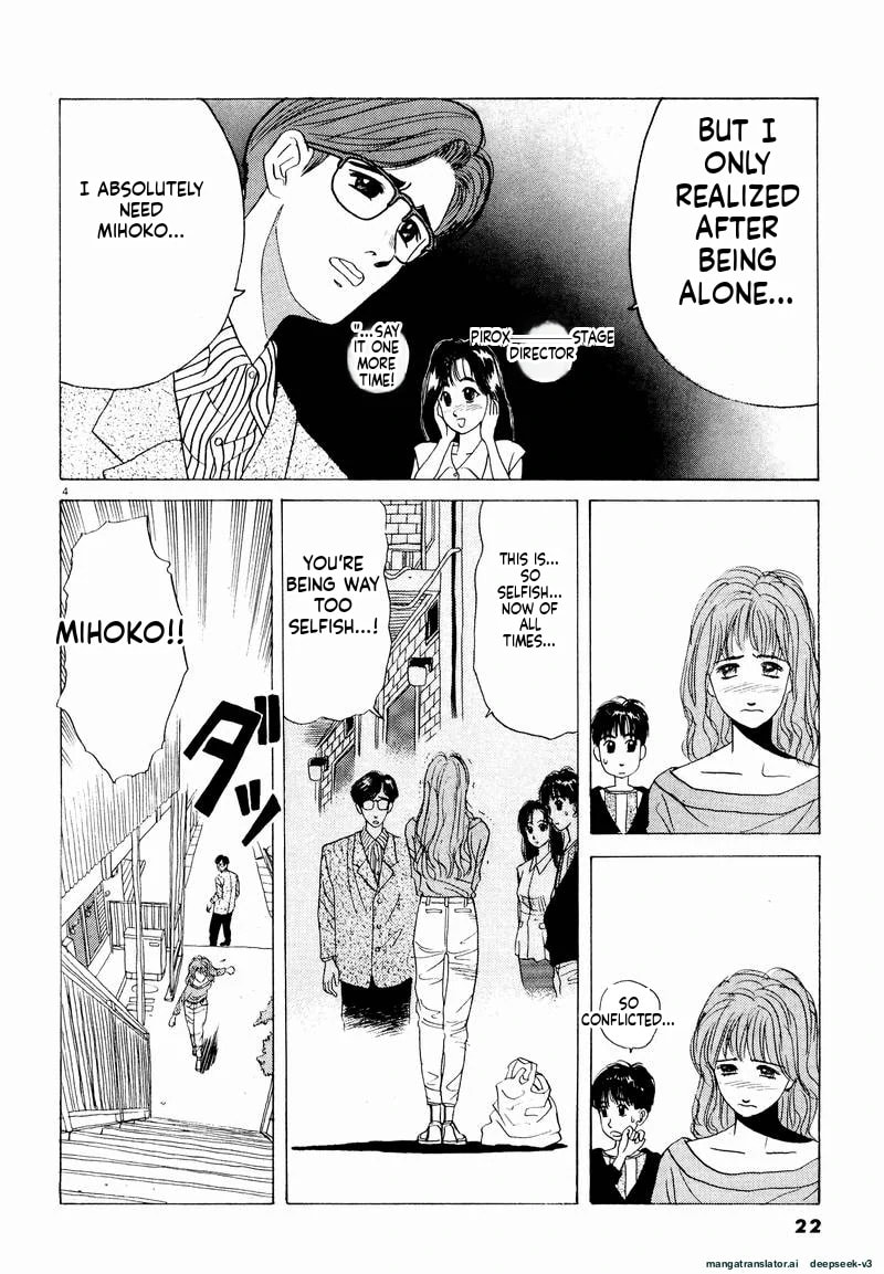 Tsurumoku Bachelor Dormitory Chapter 14 page 4 - 
