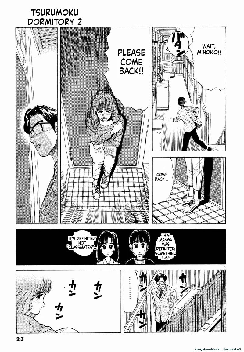 Tsurumoku Bachelor Dormitory Chapter 14 page 5 - 