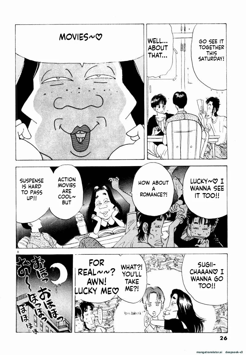 Tsurumoku Bachelor Dormitory Chapter 14 page 8 - 