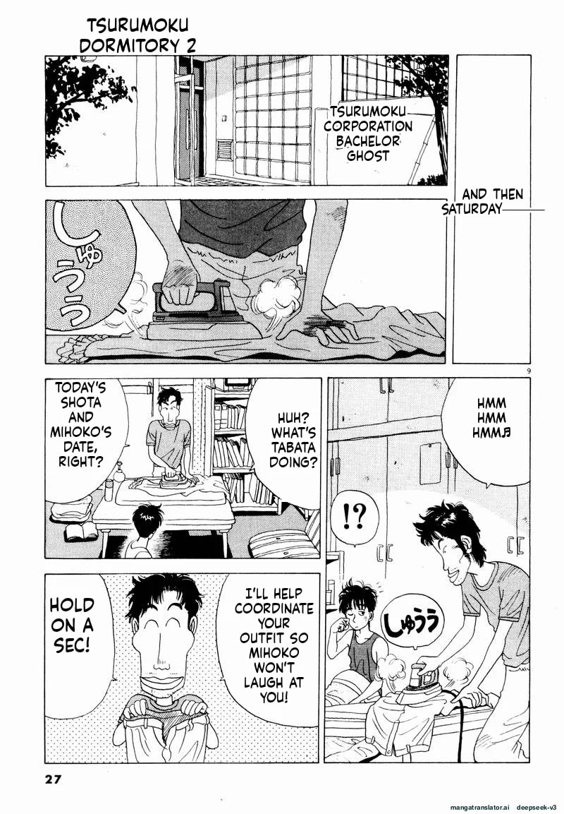 Tsurumoku Bachelor Dormitory Chapter 14 page 9 - 