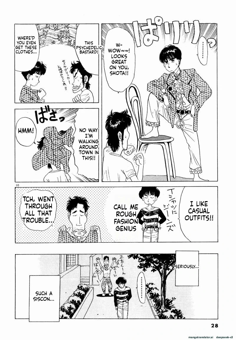 Tsurumoku Bachelor Dormitory Chapter 14 page 10 - 