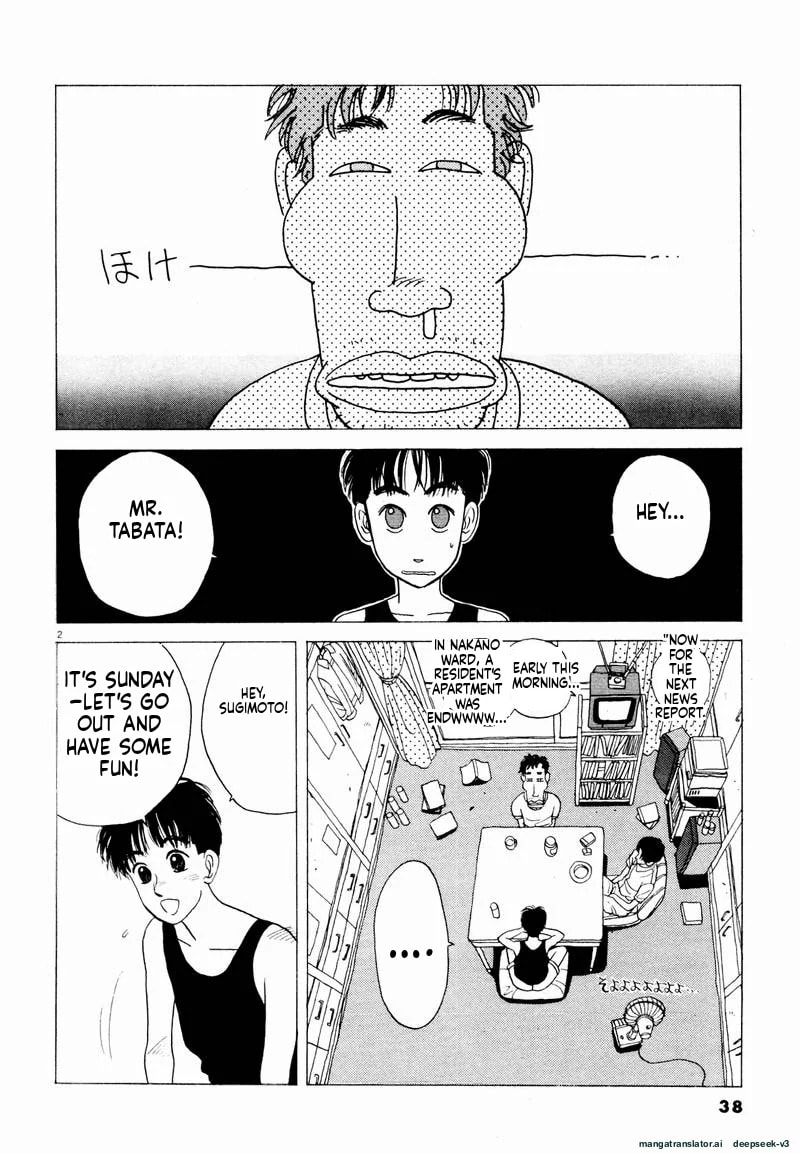 Tsurumoku Bachelor Dormitory Chapter 15 page 2 - 