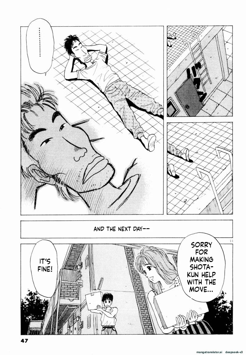 Tsurumoku Bachelor Dormitory Chapter 15 page 11 - 