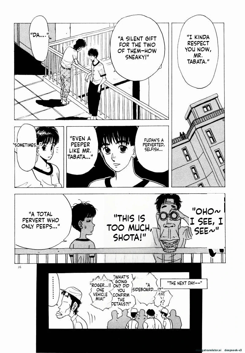 Tsurumoku Bachelor Dormitory Chapter 15 page 16 - 