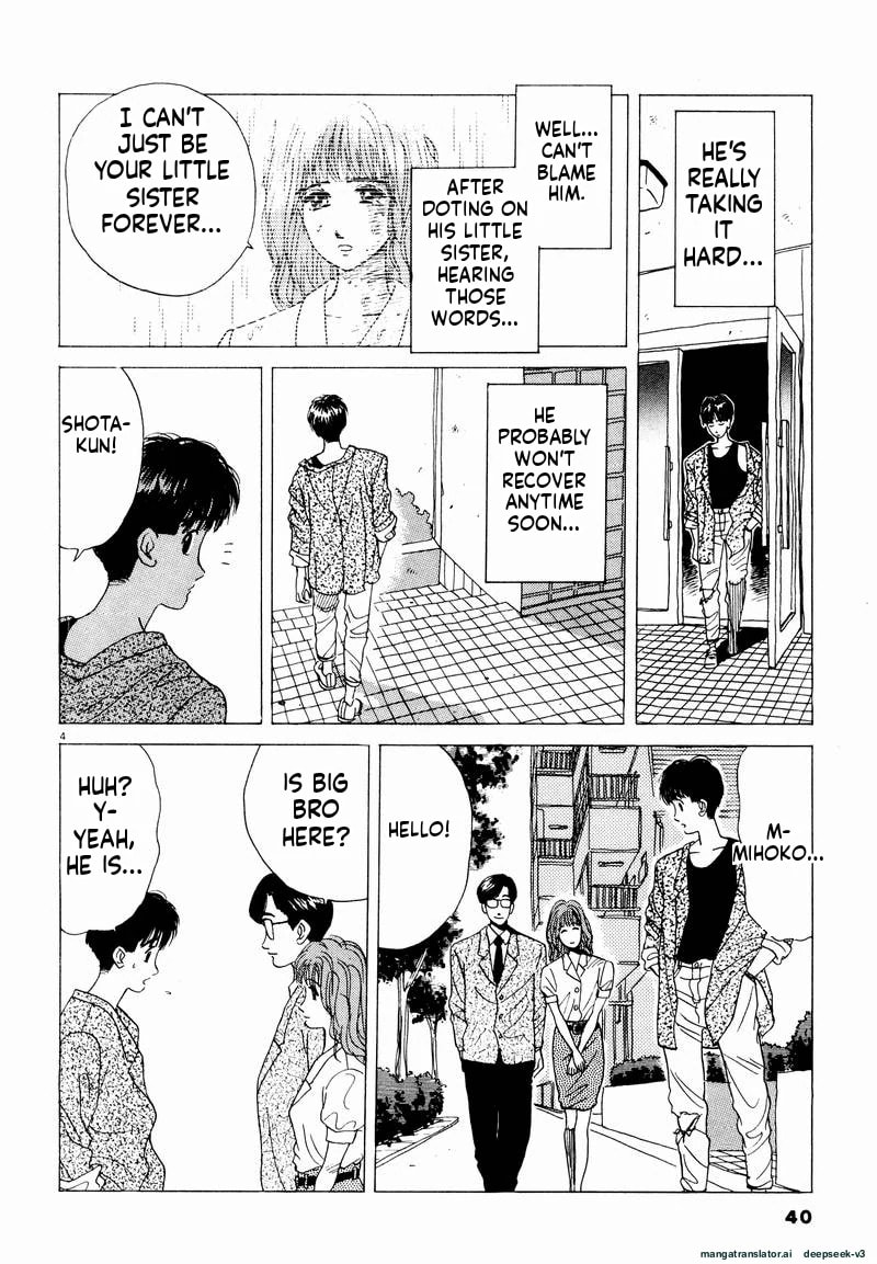 Tsurumoku Bachelor Dormitory Chapter 15 page 4 - 