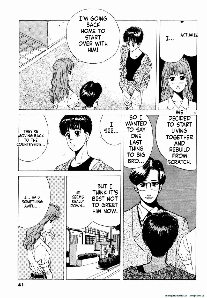 Tsurumoku Bachelor Dormitory Chapter 15 page 5 - 