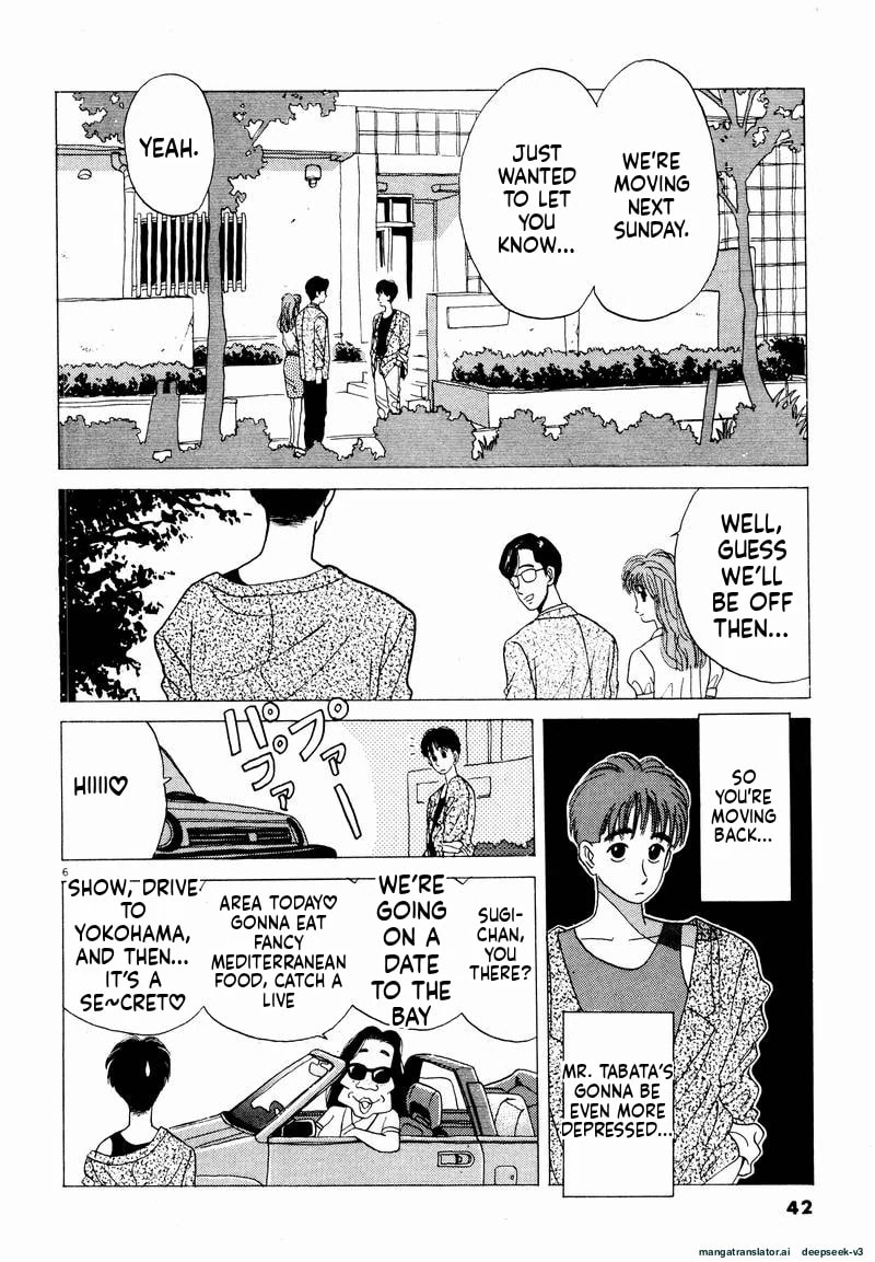 Tsurumoku Bachelor Dormitory Chapter 15 page 6 - 