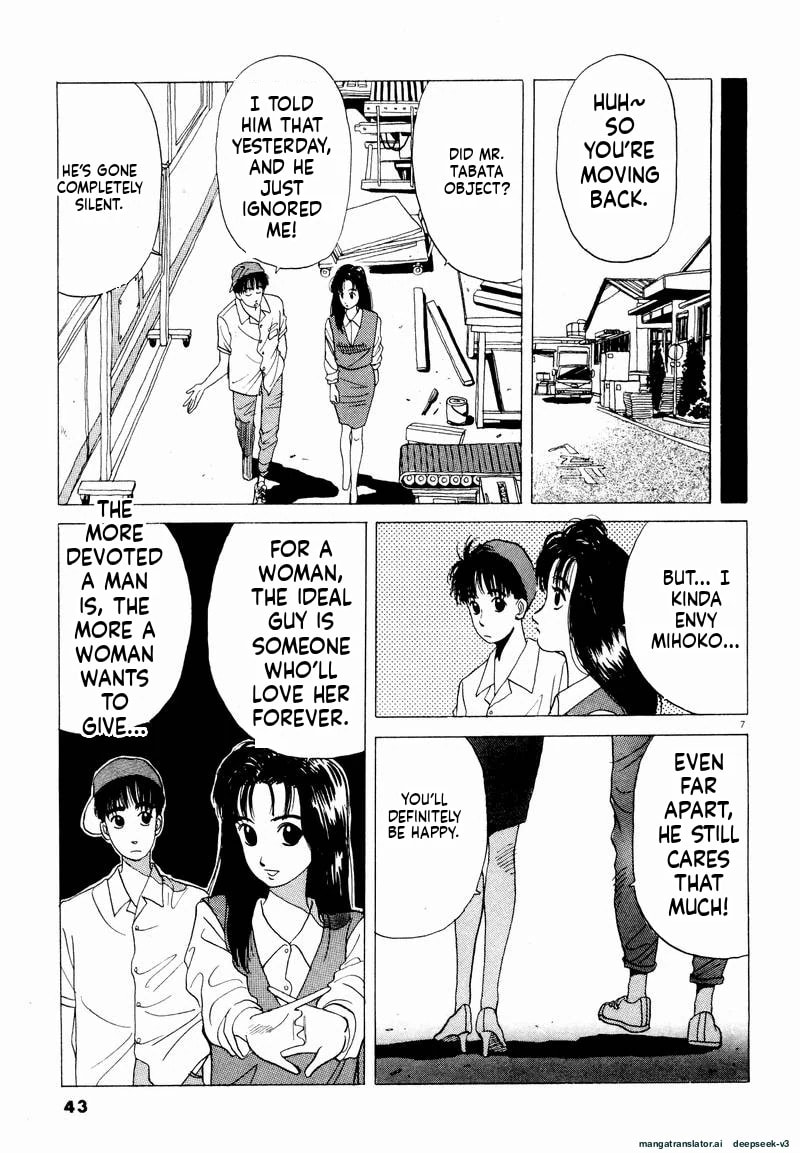 Tsurumoku Bachelor Dormitory Chapter 15 page 7 - 